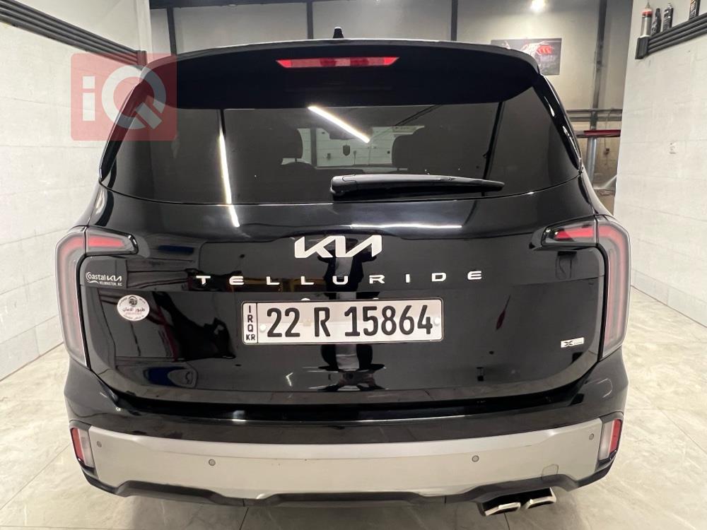 کیا تێلوراید